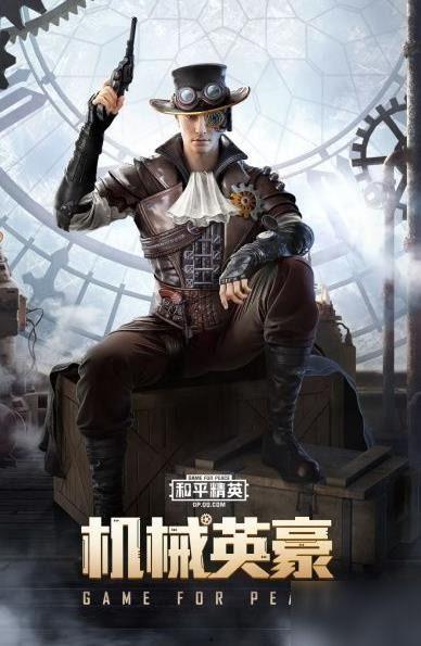 ss11赛季和平精英最新爆料,神秘新内容抢先看！